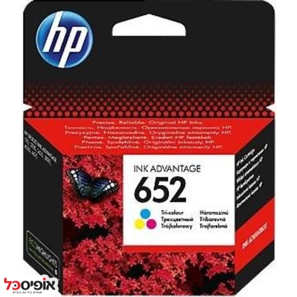 דיו HP 652 F6V24AE צבע מקורי 