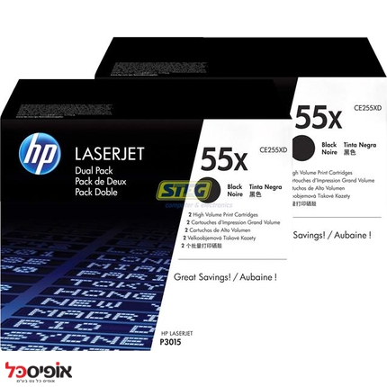 זוג טונרים HP CE255XD מקורי (ל-24000 דף)