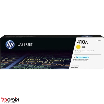 טונר HP-CF412A צהוב מקורי ל-2300דף