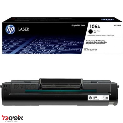 טונר HP MFP 137 106A מקורי