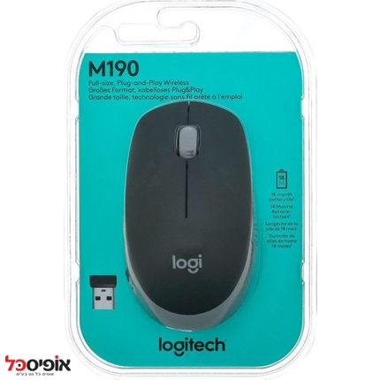 עכבר אלחוטי Logitech M190