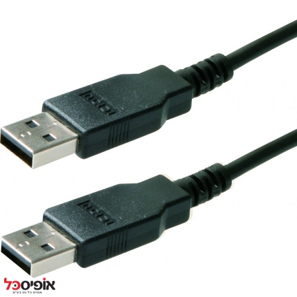 כבל USB זכר-זכר אורך- 2 מטר