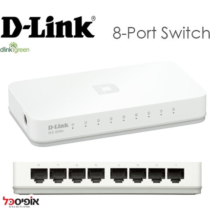 סוויץ 8 פורט 10/100 D-Link / TP-Link