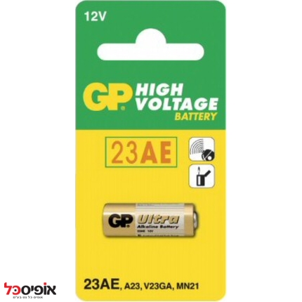 סוללה GP אולטרה 12V לרכב