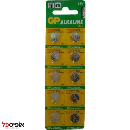 סוללה GP ALKALINE A76 LR44